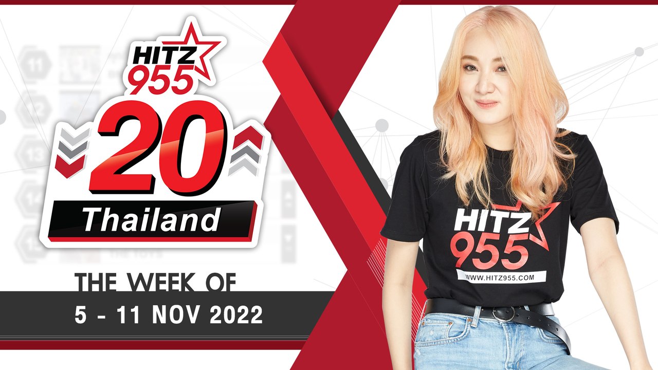 HITZ 20 Thailand Weekly Update | 13-11-2022
