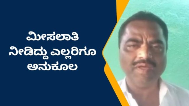 ದಾವಣಗೆರೆ; ಆರ್ಥಿಕವಾಗಿ ಹಿಂದುಳಿದವರಿಗೆ ಶೇ.10 ಮೀಸಲಾತಿ ಸ್ವಾಗತಾರ್ಹ; ಬಾಡಾ ಆನಂದ್ ರಾಜ್
