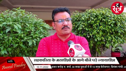 SOOTRDHAR - 10 November 2022 - 08-29-54 PM