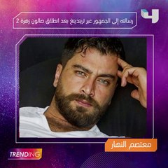 لا تفوتوا أهم مواضيع حلقة الليلة