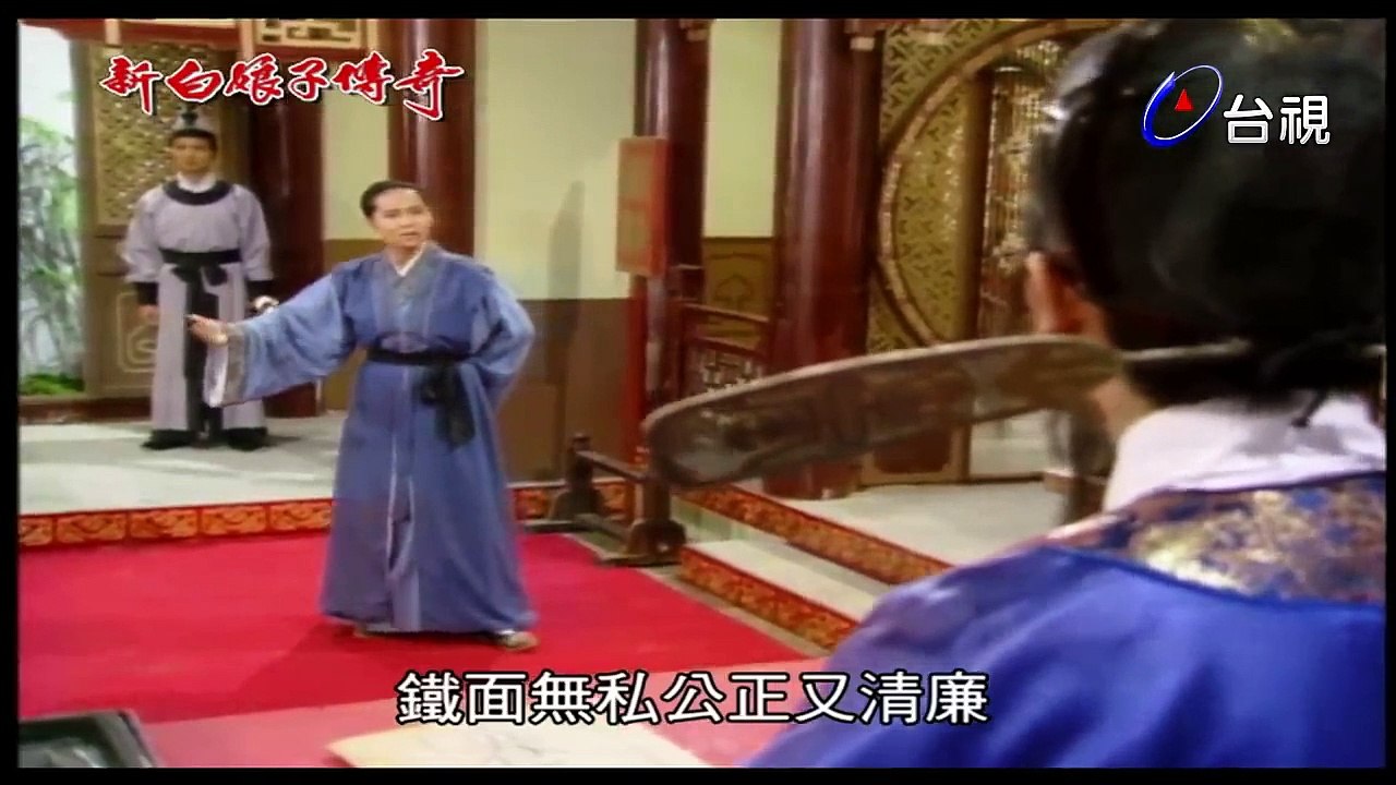 The Legend of the White Snake EP08 (1992)