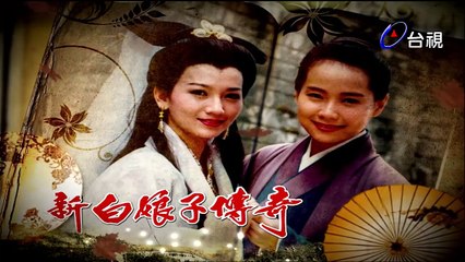 The Legend of the White Snake EP10 (1992)