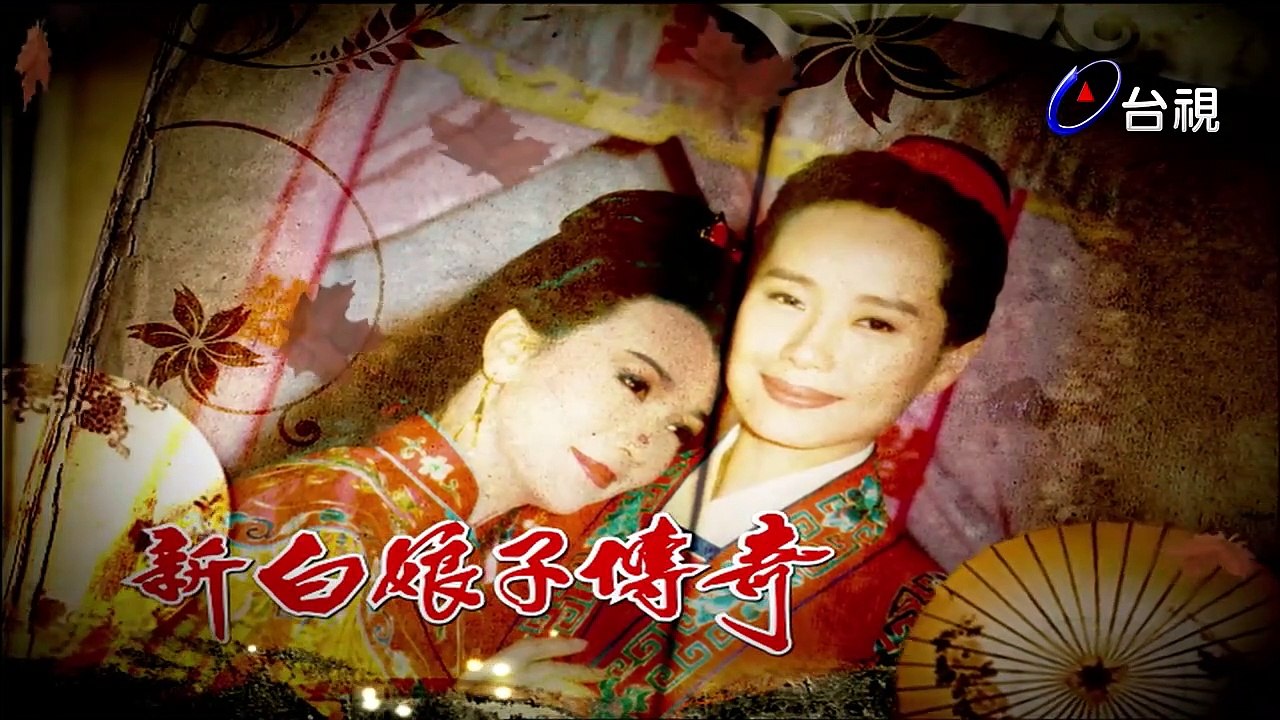 The Legend of the White Snake EP13 (1992)