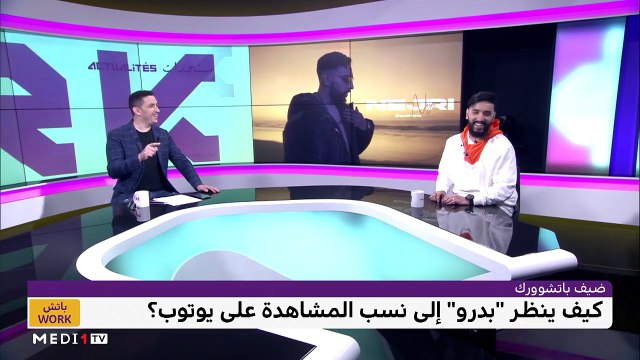 مع الفنان بدرو - 10/11/2022