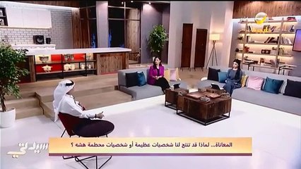د. جمال طويرقي استشاري الطب النفسي الحماية المبالغ فيها من الأهل للأبناء تضعف قدرتهم على التفاعل مع المتغيرات مستقبلا - - برنامج_سيدتي - روتانا