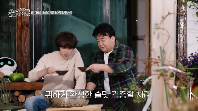 BTS Jin with Baek Jong-Won Drunken Truth TEASER ENG SUB