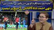 "Chahta hon England ko 10 Wickets say match harayn", Ahmed Shah