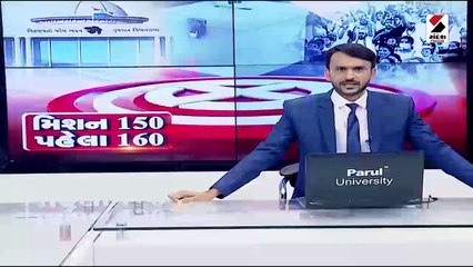 40-50 નહી પ્રથમ યાદી 160 ઉમેદવારની