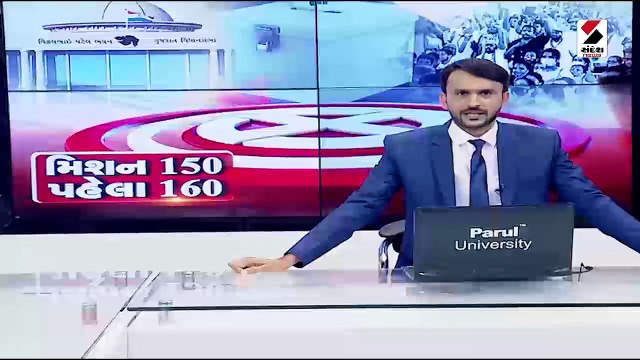 40-50 નહી પ્રથમ યાદી 160 ઉમેદવારની