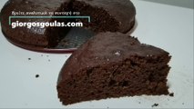 Vegan Chocolate Cake Recipe / Νηστίσιμο Vegan Κέικ Σοκολάτας