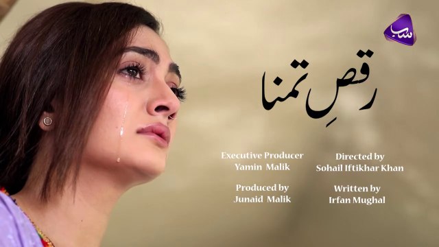 Raqs-e-Tamanna Episode 26 SAB TV PAKISTAN