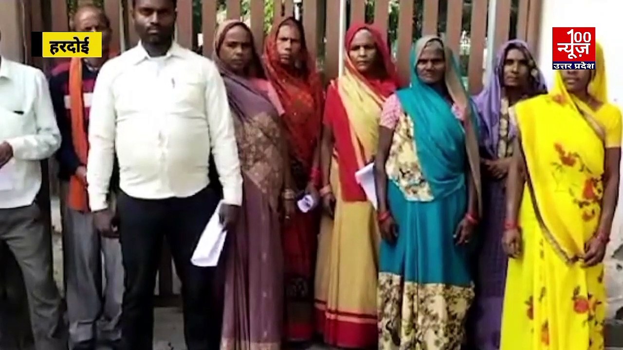 Hardoi news: अपात्रों को पट्टा आवंटित किए जाने को लेकर ग्रामीणों ने कलेक्ट्रेट में किया प्रदर्शन