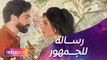 صالون زهرة 2 يتصدر التريند بعد انطلاقه ونجومه نادين نسيب نجيم ومعتصم النهار يعلّقون عبر  #MBCTrending