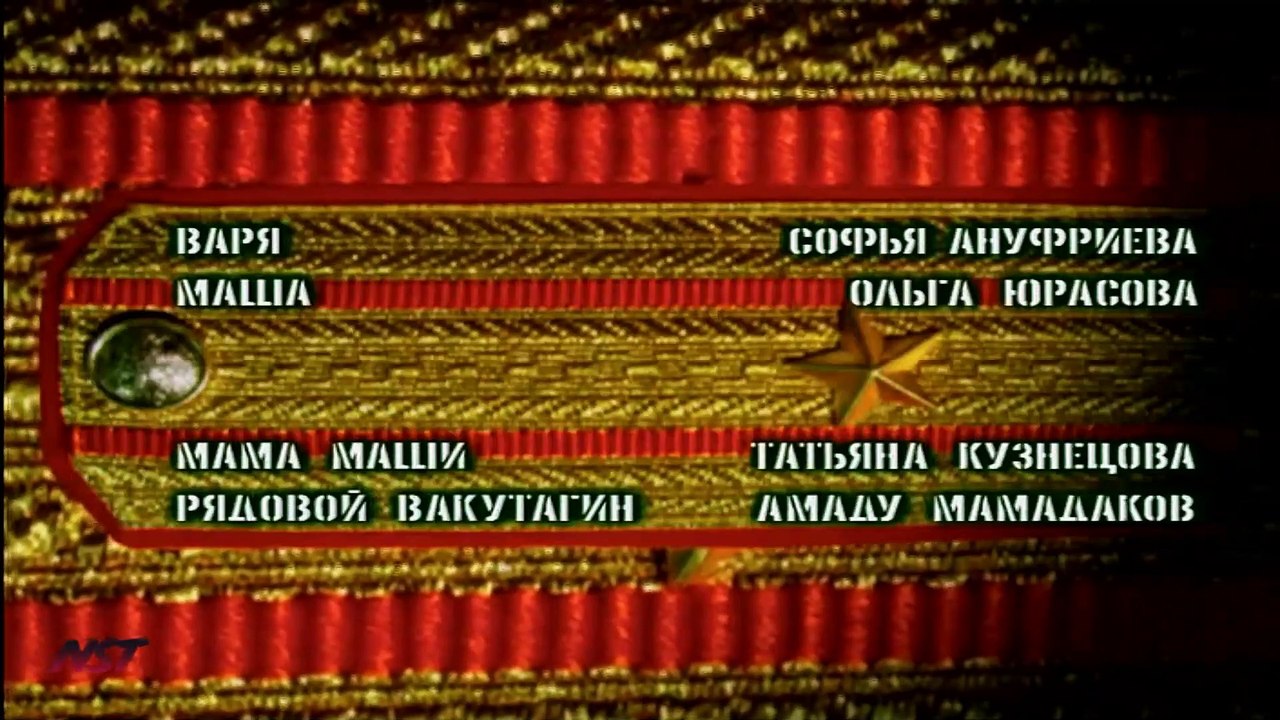 Солдаты - 2 серия (2004)