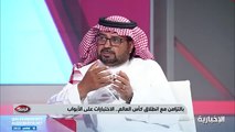 فيديو المستشار والخبير التربوي بلقاسم البركاتي يطالب بتقديم بعض الاختبارات المتزامنة مع مباريات المنتخب في كأس_العالم ويقول لا تفصل الممارسات عن ا