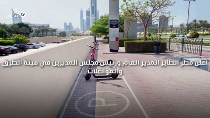 تشغيل "السكوتر" الكهربائي في 11 منطقة جديدة في دبي بداية عام 2023