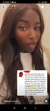 فتاة تدعي أنها شقيقة عبير سندر والأخير ترد
