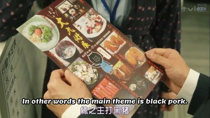 Okazu-kun in the Ad Agency's Men's Dorm - Koukoku Gaisha, Danshi Ryou no Okazu-kun - 広告会社、男子寮のおかずくん - English Subtitles - E2