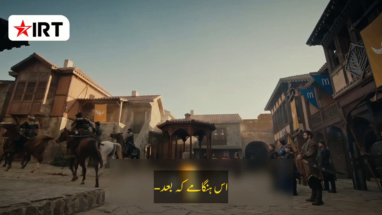 KO S4 EP104 TR 1 WUS