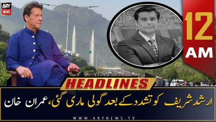 ARY News | Prime Time Headlines | 12 AM | 11th November 2022