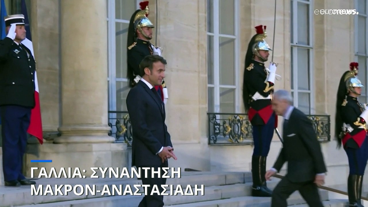 Συνάντηση Αναστασιάδη - Μακρόν στο Παρίσι: «Βάσ...