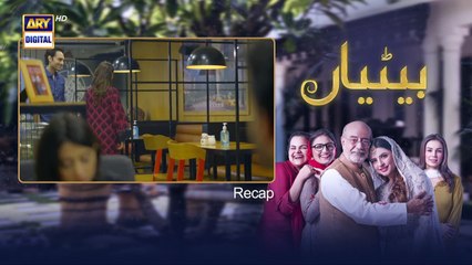 Betiyaan Episode 33 - 10th November 2022 - ARY Digital Drama