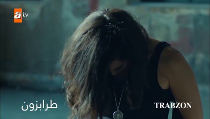 مسلسل الإنتقام - الحلقة 1 - مدبلج   عربي