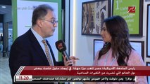 رئيس الجامعة الأمريكية لـ يحدث في مصر: نعمل في مجالات الدراسة على الاستدامة منذ سنوات ونحاول إضافة خبرات علمية جديدة