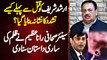 Arshad Sharif Ko Marne Se Pehle Tashadud Ka Nishana Kese Banaya Gaya? Rana Azeem Exclusive Interview
