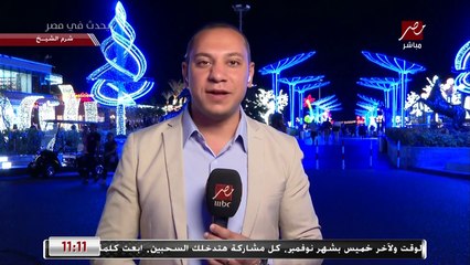 مراسل MBC مصر يكشف مستجدات فعاليات قمة المناخ COP27.. وتفاصيل استقبال الرئيس السيسي السيدة نانسي بيلوسي تمهيدا لزيارة الرئيس الأمريكي بايدن