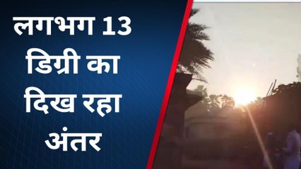 दरभंगा: सर्द हवाओं की रफ्तार पर ब्रेक, दिन और रात के तापमान में बढ़ोतरी