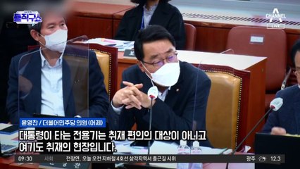 대통령실 “MBC, 전용기 탑승 불허”…기자단 “탑승 배제 강한 유감”