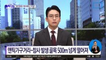 [핫플]‘퀴논길 안 갔다’…용산구청장 해명 번복