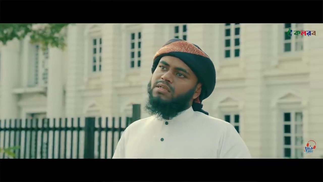 হৃদয় ছুঁয়ে যাওয়া নতুন গজল। Paper  Bojha । পাপের বোঝা। হলি টিউন। New Gojol 2022