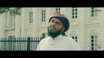 হৃদয় ছুঁয়ে যাওয়া নতুন গজল। Paper  Bojha । পাপের বোঝা। হলি টিউন। New Gojol 2022