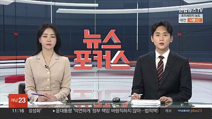 서울 지하철 5호선 연장 추진…김포골드라인과 연계