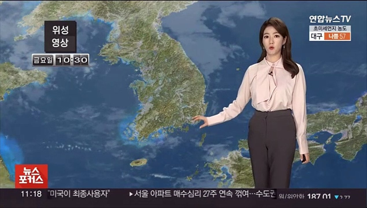 [날씨] 내일 오전까지 공기질 '나쁨'…주말 비 오며 해소