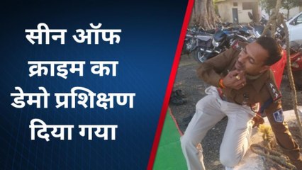 बैतूल:शासन के आदेश पर पुलिस प्रशासन को फॉरेंसिक एवं साइबर का दिया गया प्रशिक्षण,देखिए