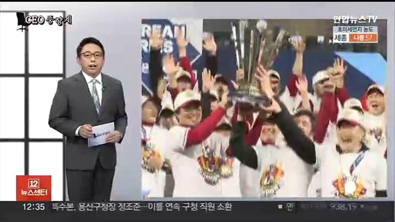 [CEO 풍향계] '우승 결실' 정용진…'조기 사임' 김지완