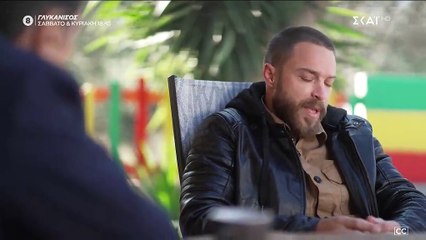 ΑΓΡΙΑ ΓΗ. ΕΠΕΙΣΟΔΙΟ 43