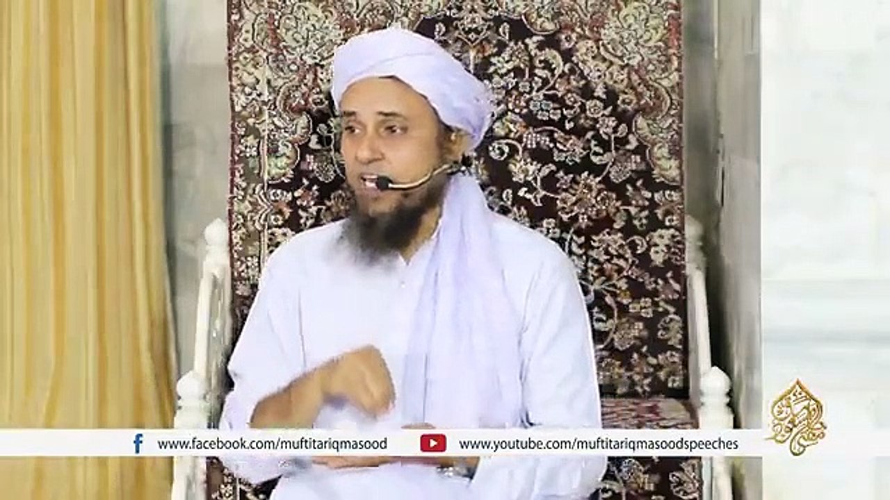 Friday_Bayan_27-09-2019___Very_Important_Bayan___Barish_Se_Milne_Wale_Asbaaq___Mufti_Tariq_Masood(360p)