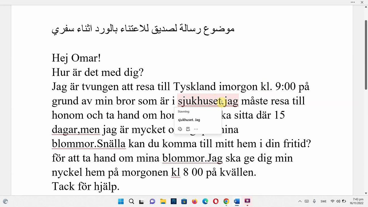Brev till en vän om att ta hand om blommor - رسالة لصديق للاعتناء بالورد أثناء سفري