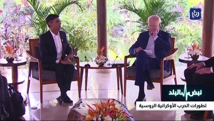 تطورات الحرب الأوكرانية الروسية