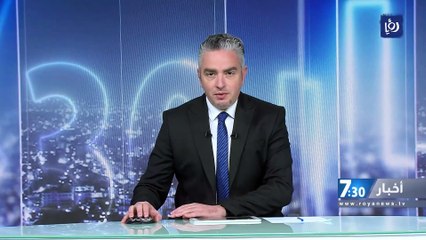 الملك يؤكد أهمية تعزيز الدور الرقابي والتشريعي لمجلس النواب
