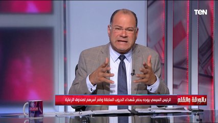 قدمت لنا أعز ما تملك.. الديهي: أم الشهيد لازم يكون ليها أولوية فوق كل الناس