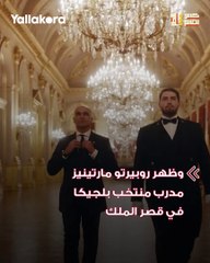 وضع خطة اللعب وأعطى تعليمات لدي بروين".. ملك بلجيكا بطل حملة دعم المنتخب في كأس العالم"