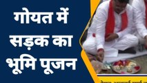 हरदा: प्रदेश के कृषि मंत्री ने प्रधानमंत्री सड़क योजना का किया भूमिपूजन