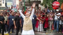 बेंगलुरु में मोदी को देखने जुटी भारी भीड़, बीच सड़क पर PM ने ऐसे किया अभिवादन, देंखे Video