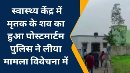 बैतूल: मकान के हो रहे निर्माण कार्य के दौरान मजदूर की हुई मौत