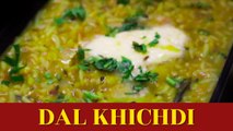 How To Make Tasty Dal Khichdi - Dal Khichdi Recipe - Restaurant Style Dal Khichdi